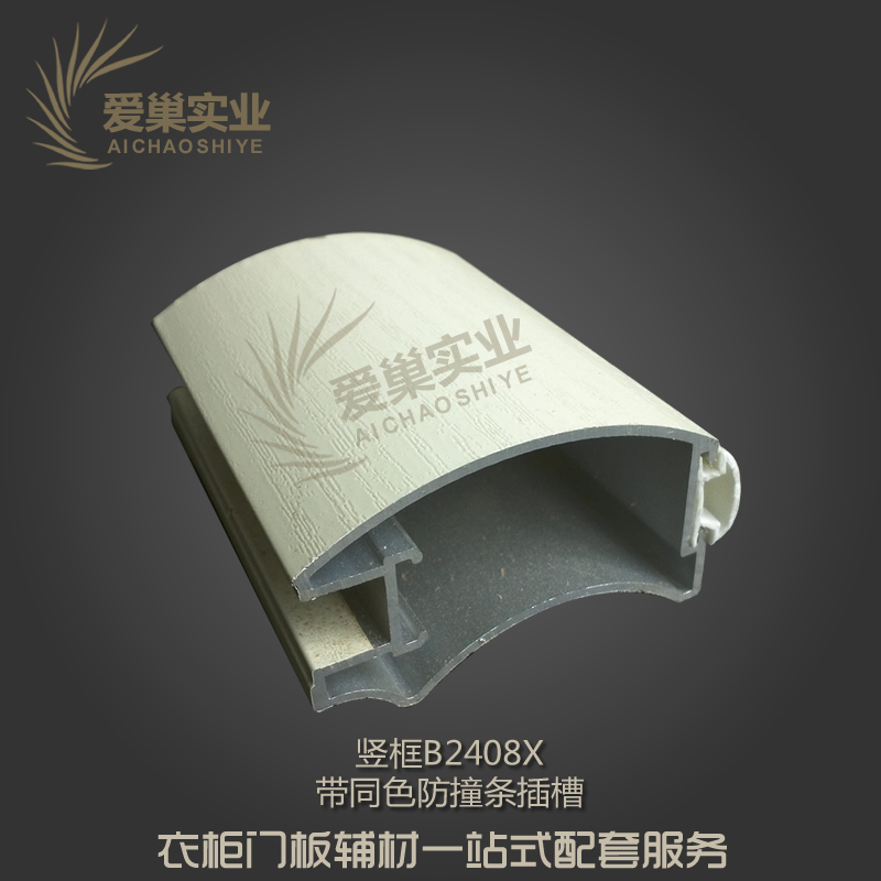 包覆鋁材