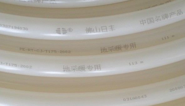 地熱管材