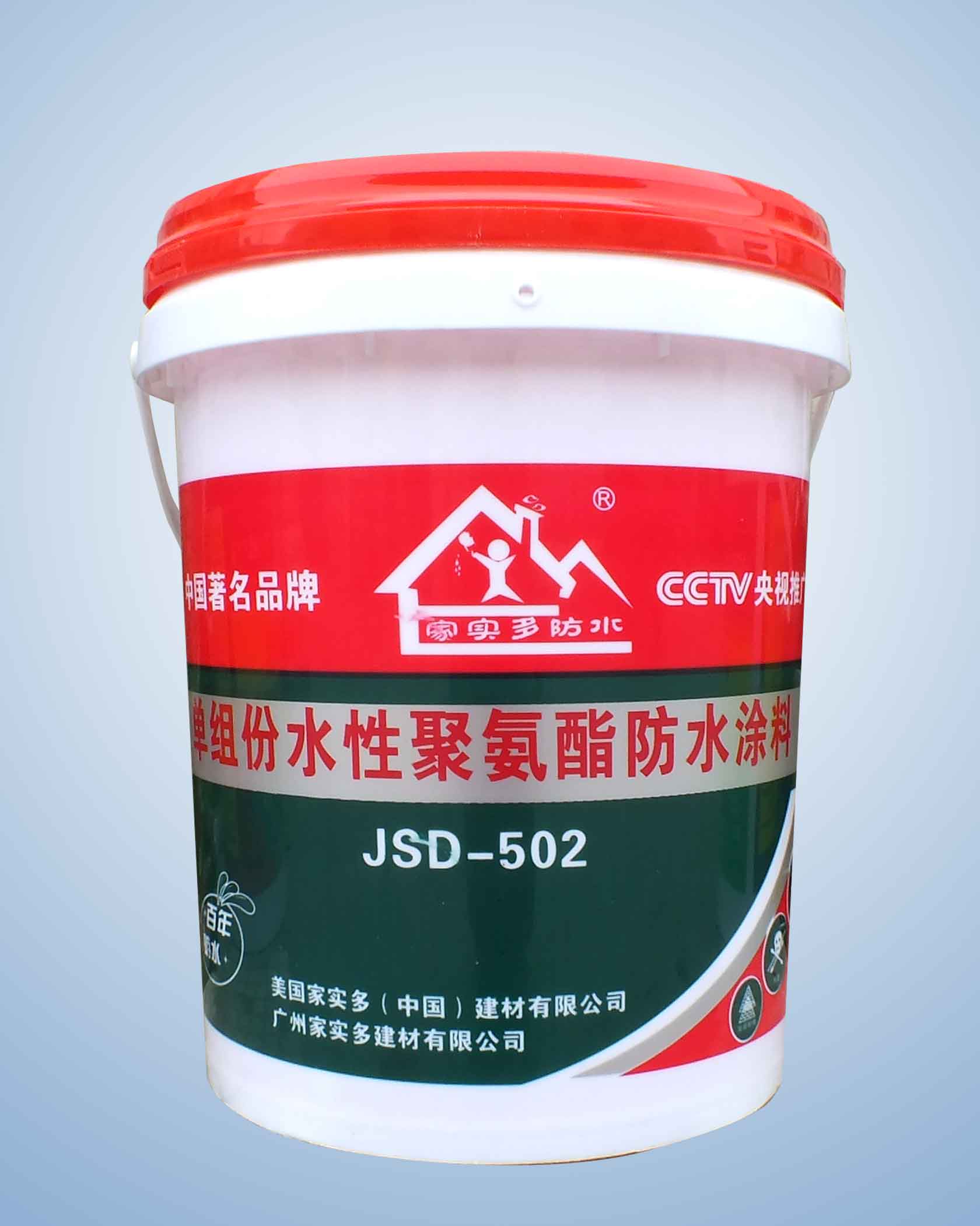 護(hù)攔、臺(tái)階、臺(tái)面防水材料 新型改性瀝青防水涂料品牌