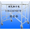邯鄲腳手架生產廠家