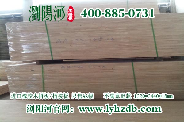 板材選？就找瀏陽(yáng)河板材LYH-D809