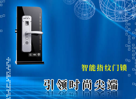 沈陽(yáng)門禁系統(tǒng)/沈陽(yáng)指紋鎖