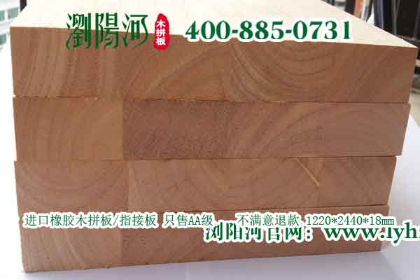 指接板找哪家？瀏陽河決不讓您失望