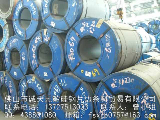厚度為0.35和0.5mm的冷軋無取向硅鋼片