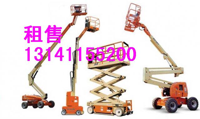 14米升降機(jī)16米升降平臺(tái)出租