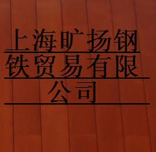 低價供應:幕墻鋼板