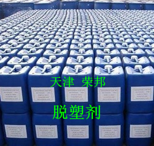 靜電噴涂脫塑劑，脫塑劑