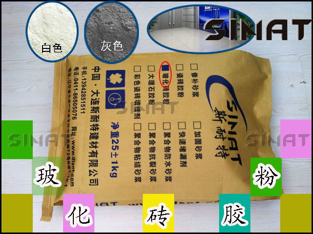 大連、沈陽(yáng) z新 z好的 ?；u粘結(jié)劑 c