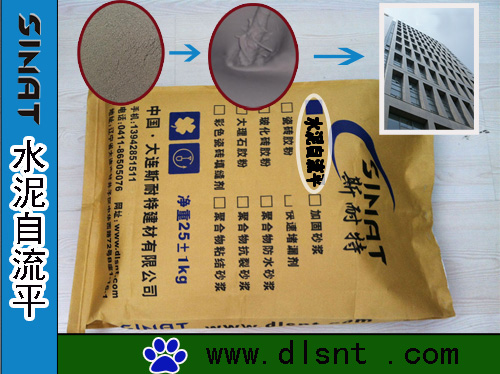 大連廠家德國選材自治生產(chǎn) 高標(biāo) 水泥自流平