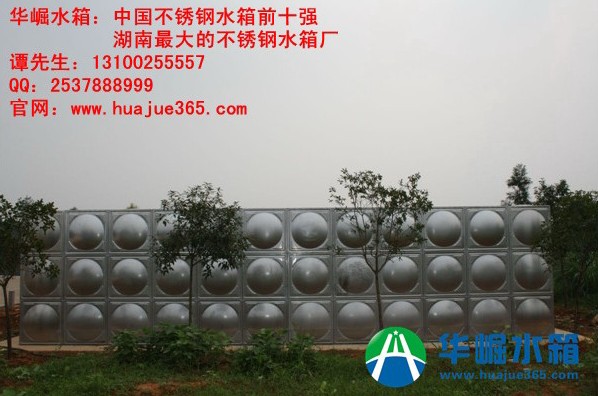邵陽(yáng)華崛水箱：環(huán)保大檢查，水箱市場(chǎng)波瀾不驚