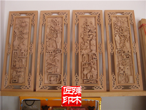 實(shí)木雕花掛屏琴棋書(shū)畫(huà)