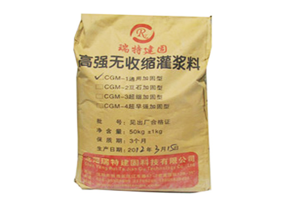 內蒙古灌漿料