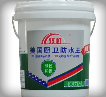 美國廚衛(wèi)防水王