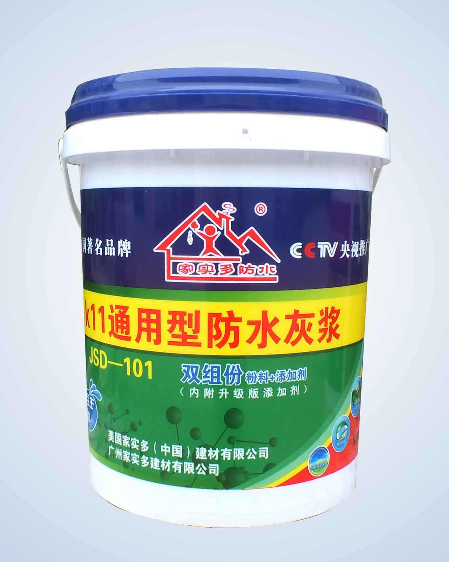 綠色防水材料，防水品牌