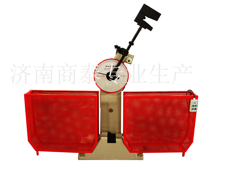 半自動擺錘式?jīng)_擊試驗機
