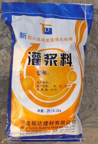 高強(qiáng)灌漿料s選濟(jì)寧拓達(dá) 更堅(jiān)固,更可靠