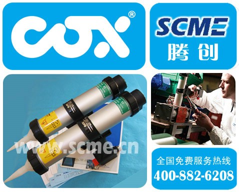 COX氣動(dòng)膠槍的使用以及維護(hù)
