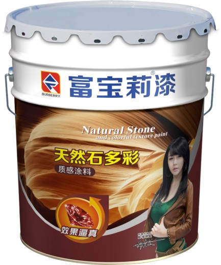 銷售量z好的油漆佛山富寶莉漆