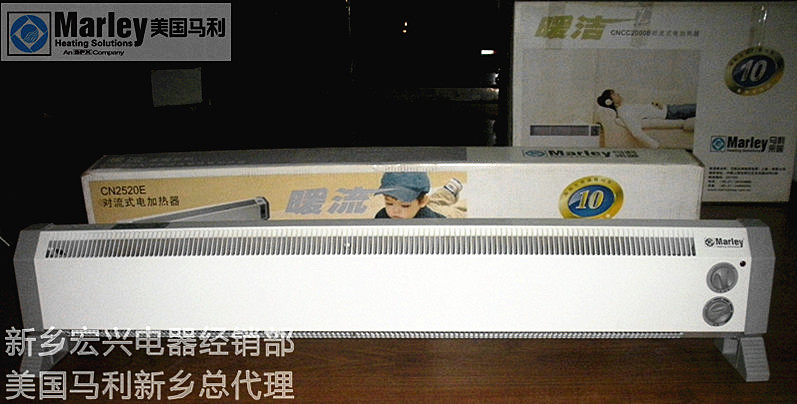 美國(guó)馬利2520A電暖器