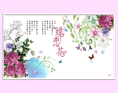 碳晶墻暖