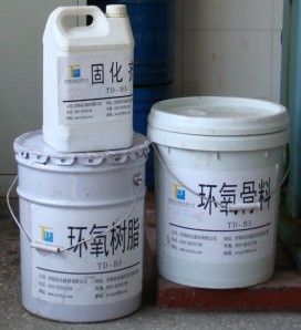 內(nèi)蒙古環(huán)氧膠泥 呼和浩特環(huán)氧膠泥z新報價
