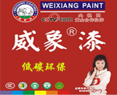 供應(yīng)海硅藻泥涂料|威象“全能封閉底漆”