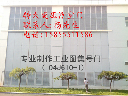 04J610-1圖集門、變電站大門、配變電所鋼大門