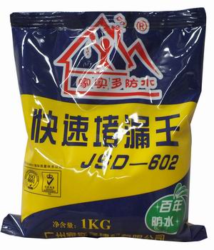 快速堵漏王