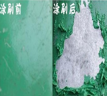 脫塑劑，脫漆劑