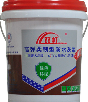 高彈柔韌型防水涂料廠家
