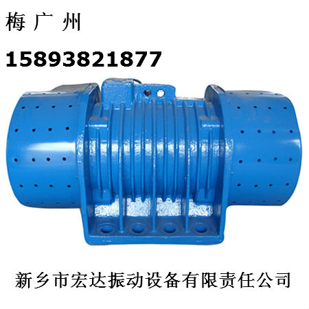 XVM-A振動電機(jī) ZW-18-6三相異步振動電機(jī)