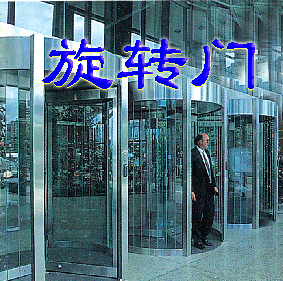 上海閘北區(qū)感應(yīng)門(mén)玻璃門(mén)維修液壓驅(qū)動(dòng)裝置安裝