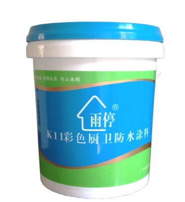 雨停K11彩色廚衛(wèi)防水涂料