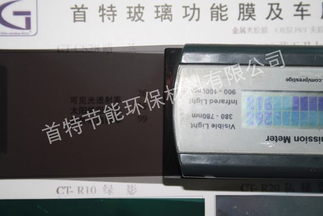 吳江建筑玻璃貼膜安裝-【選s特包安裝包損耗包售后】