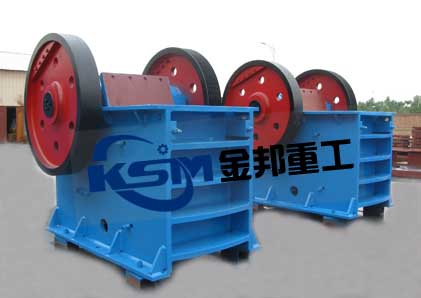 顎破機/鄂式細碎機/額式破碎機