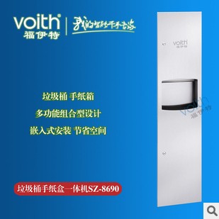 紙巾盒垃圾桶一體機 嵌入式垃圾桶 嵌入式不銹鋼紙巾盒