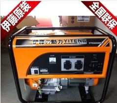 伊藤動(dòng)力5千瓦汽油發(fā)電機(jī)YT6500DC