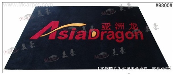 z實惠禮品地墊 LOGO地墊 廣告地毯