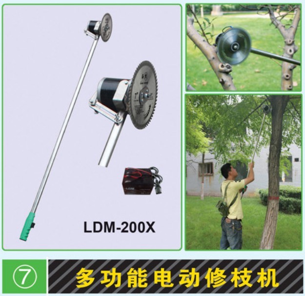 電動修枝機，果樹修剪機，苗木修剪機