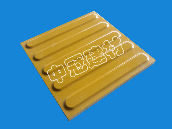 本廠專業(yè)生產(chǎn)盲道磚。耐磨防腐性能好，易清潔。