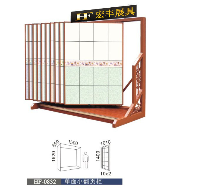 木地板展架，可以定做