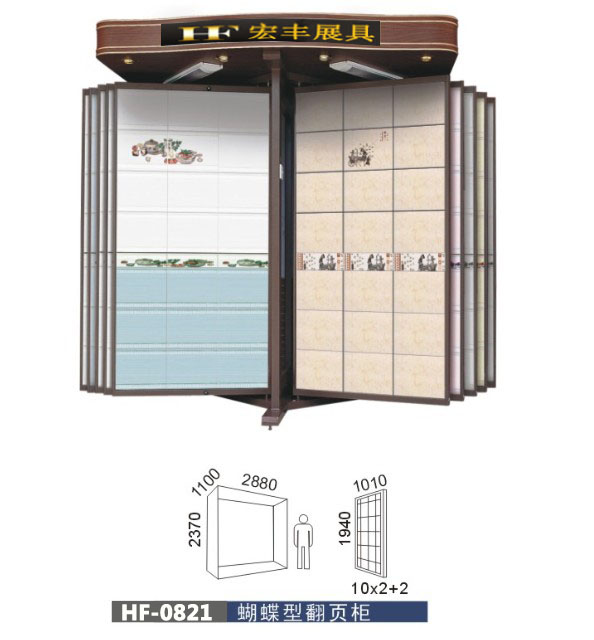 供應墻紙展柜，墻紙展示架