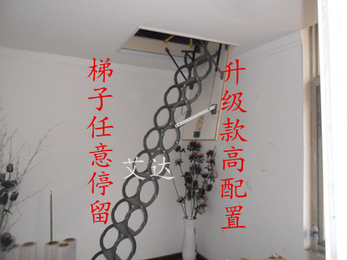 新鄉(xiāng)市衛(wèi)濱區(qū)艾達(dá)家用梯子加工廠(chǎng)