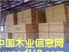 美國(guó)白蠟（水曲柳）