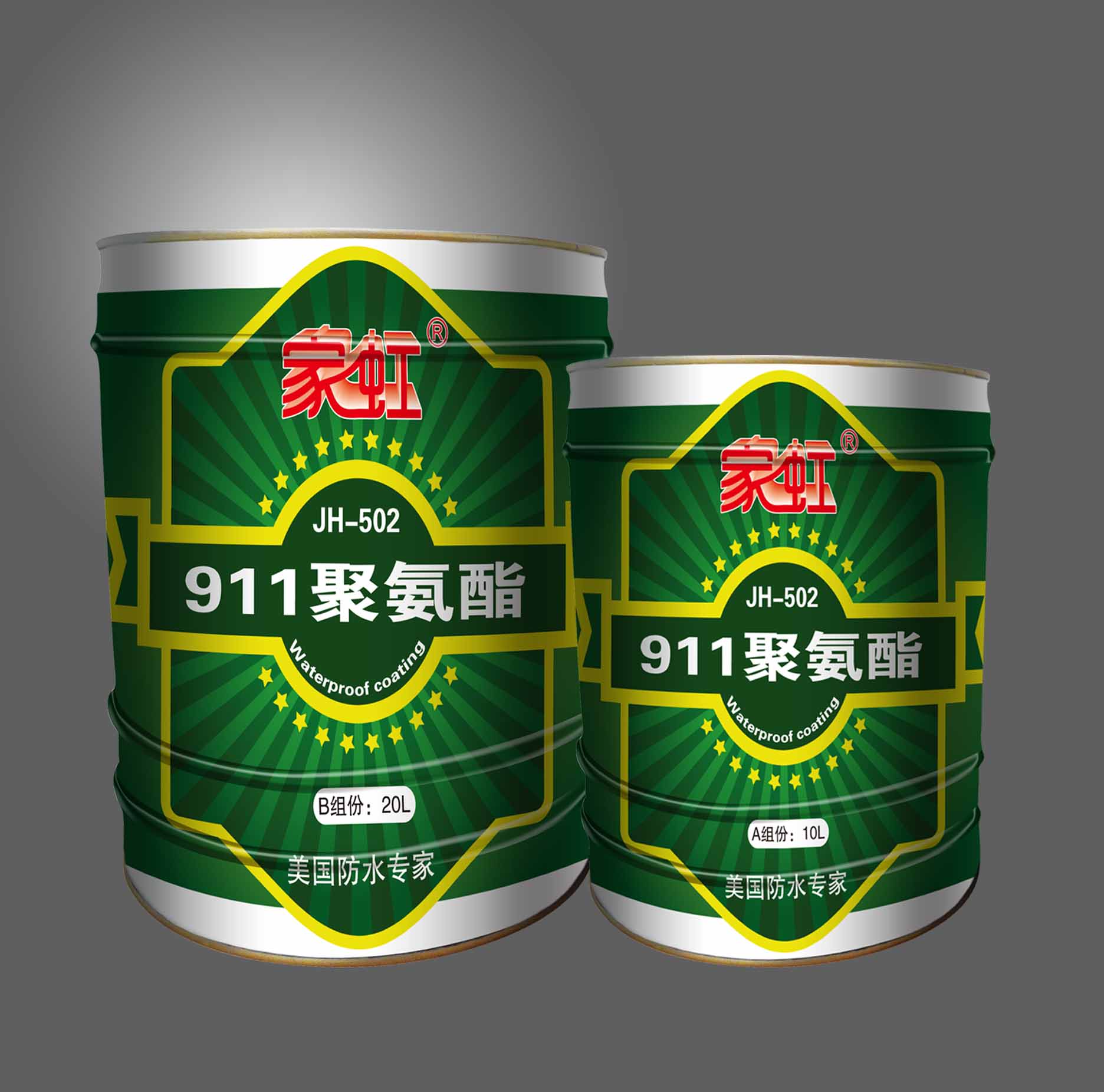天津聚氨酯防水涂料靜?？h