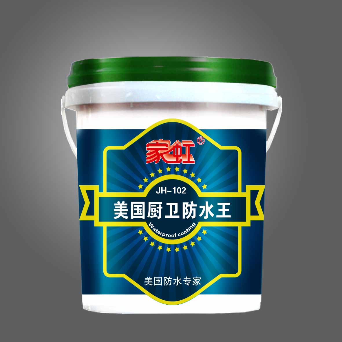 美國(guó)廚衛(wèi)防水王