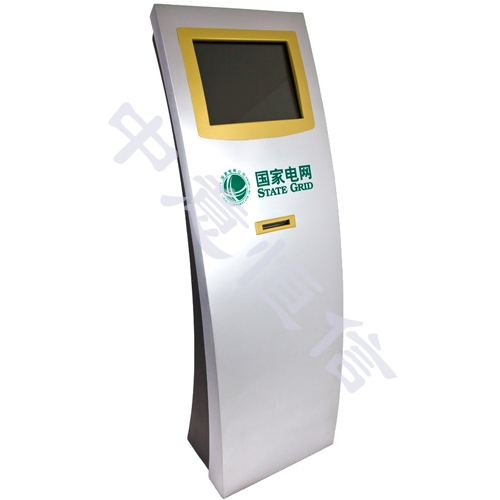 訂制排隊機(國家電網(wǎng))