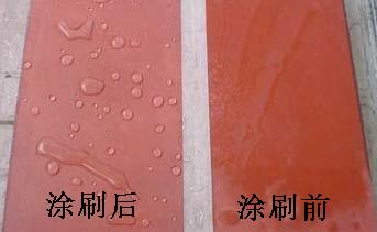 ZS-511透明防水涂料，納米自潔涂料，防油涂料