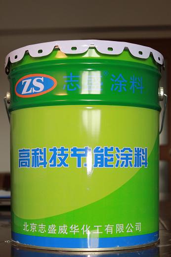 ZS-822復(fù)合陶瓷涂料，陶瓷防腐涂料，反應(yīng)釜涂料