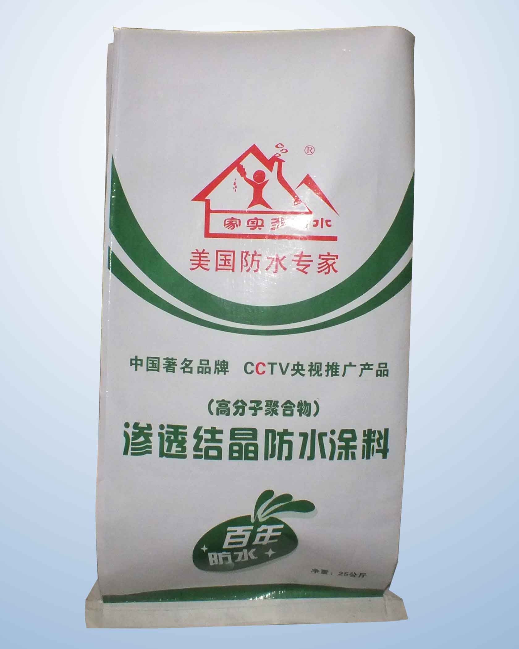 廠房，地下室，倉(cāng)庫(kù)用哪種防水材料好